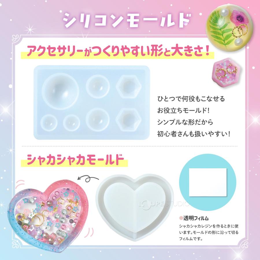 ArtecレジンスターターBOX レジン 初心者 : ルーペスタジオ - 通販