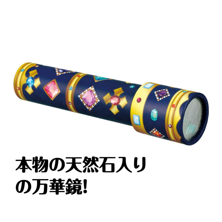 天然宝石万華鏡 : ルーペスタジオ - 通販 - Yahoo!ショッピング
