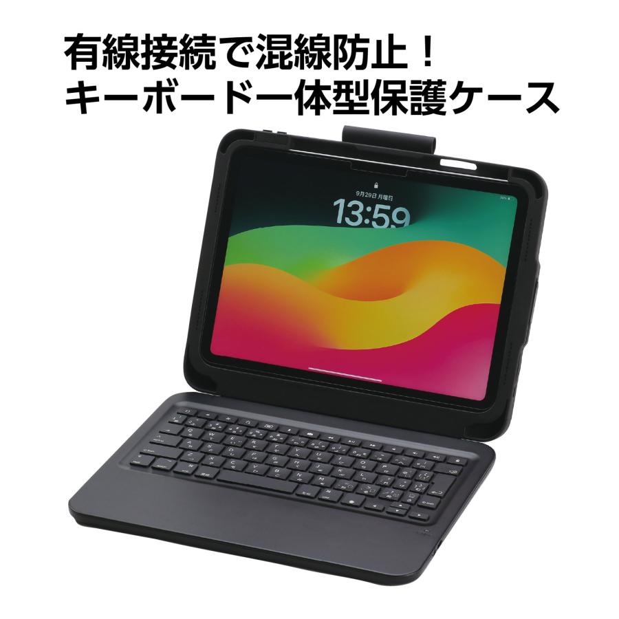 AT iPad A16/第10世代 用キーボード付きケース｜iPad キーボード