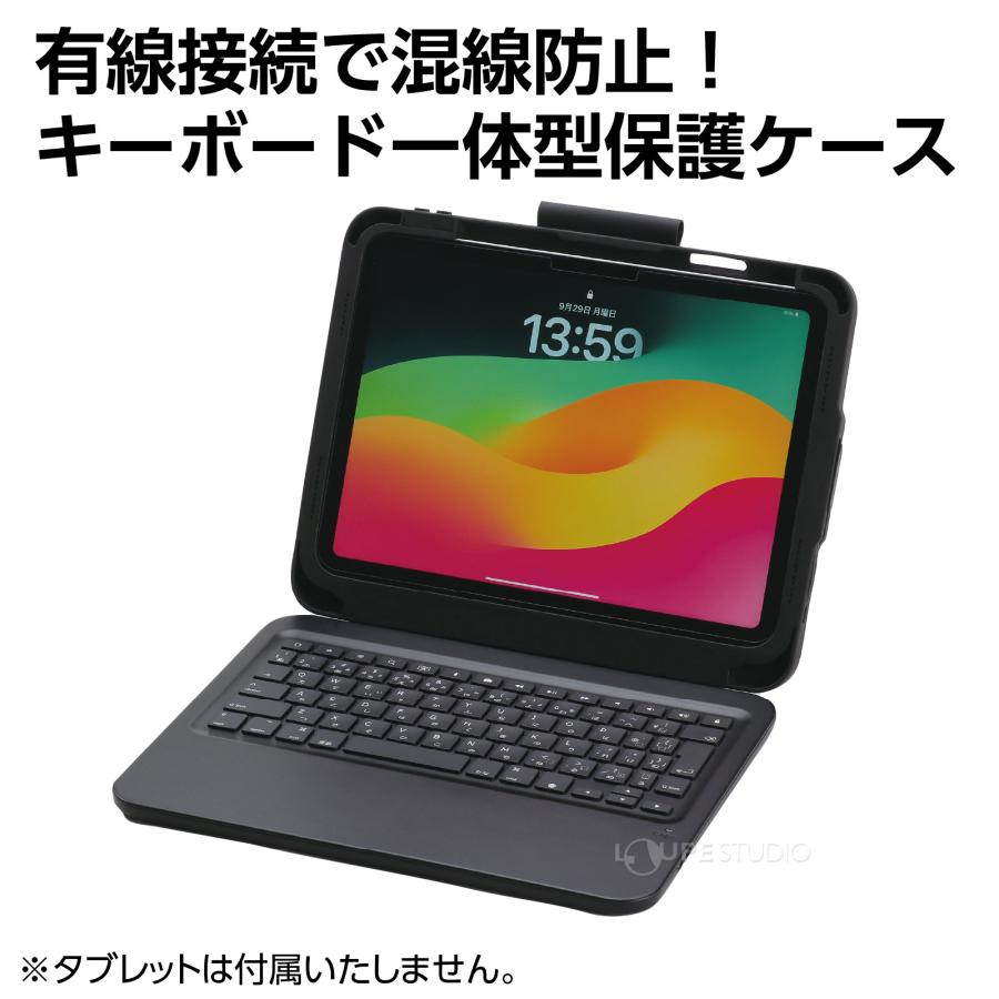AT iPad A16/第10世代 用キーボード付きケース｜iPad キーボード
