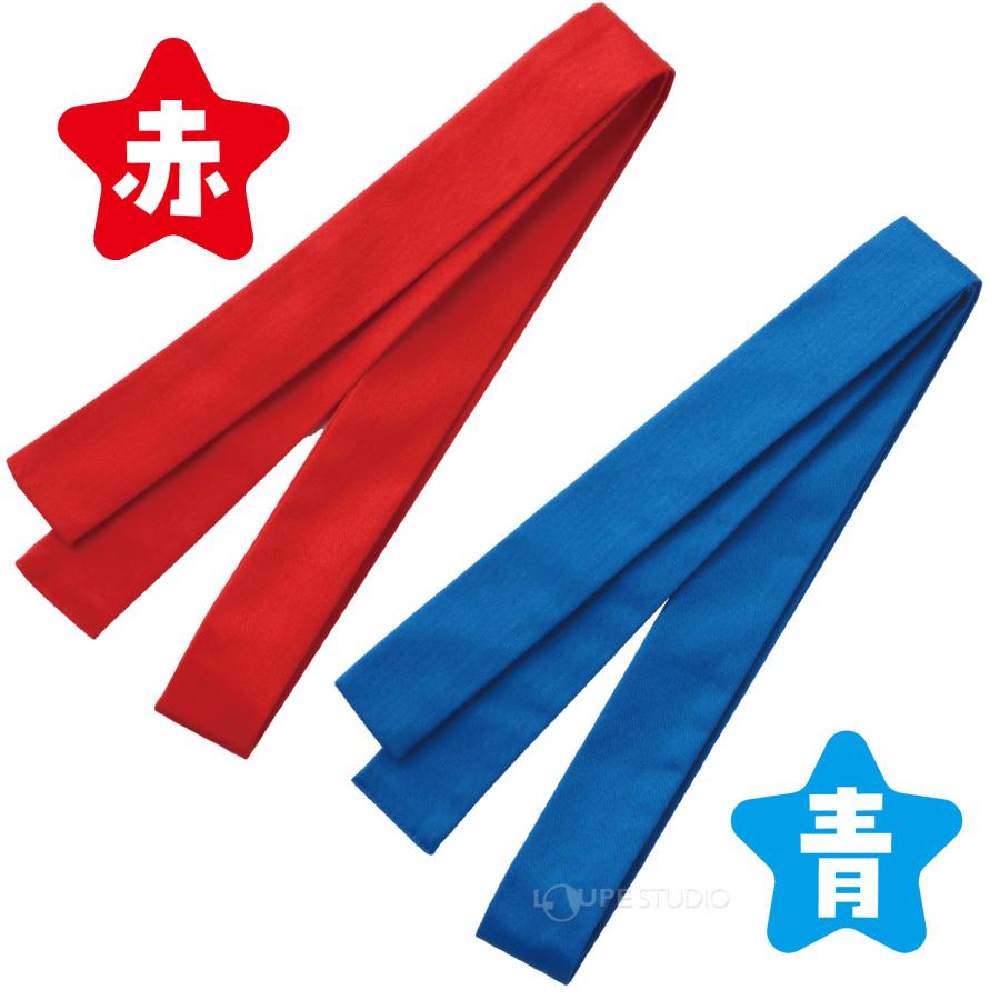 ハチマキ 体育祭 厚手はちまき はちまき カラー 鉢巻 約4×120cm 運動会