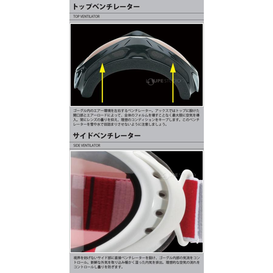 AXE（アックス） ゴーグル スノーボード 偏光レンズ ミラー 当店