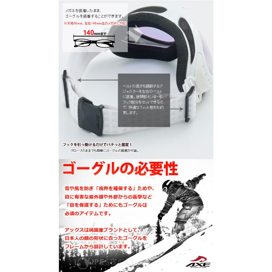 AXE スキー スノーボード ゴーグル ミラーレンズ AXE（アックス） ゴーグル スノーボード 偏光レンズ ミラー 当店
