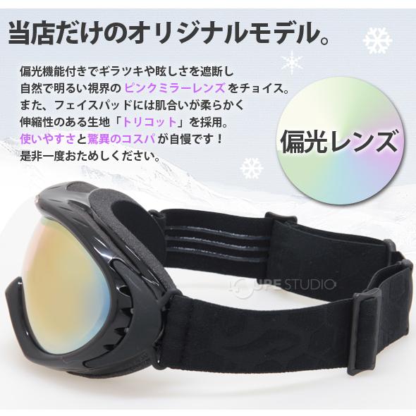 AXE（アックス） ゴーグル スノーボード 偏光レンズ ミラー 当店