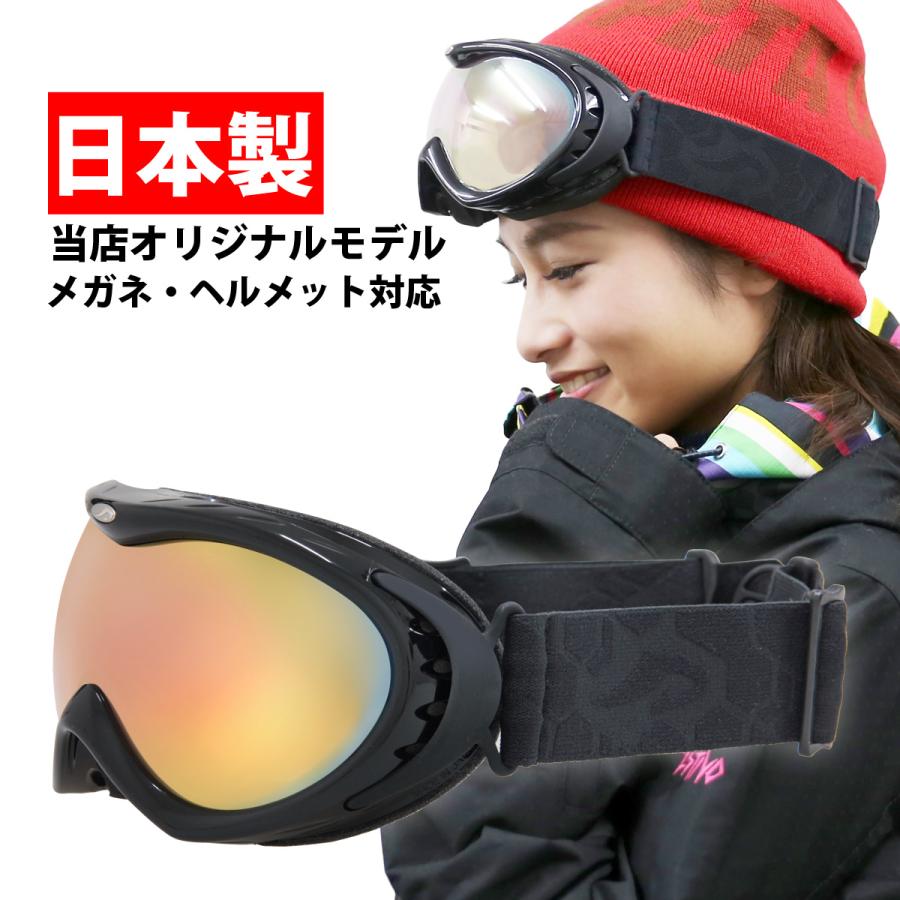2個セット!UV400 ゴーグル スキー スノボ バイク 自転車 ミラーレンズ 通販 2個セット!UV400 ゴーグル スキー スノボ バイク 自転車 ミラーレンズ