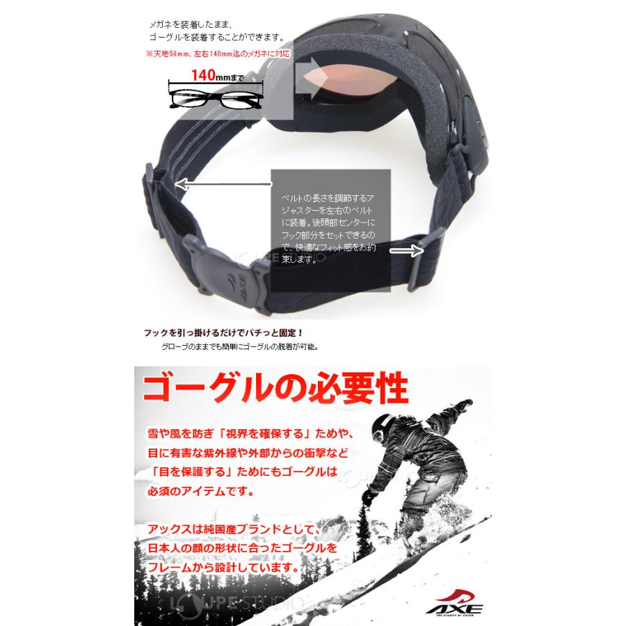 AXE ゴーグル 眼鏡対応 男女兼用 ミラー スキー スノーボード AXE ゴーグル 眼鏡対応 男女兼用 ミラー スキー スノーボード