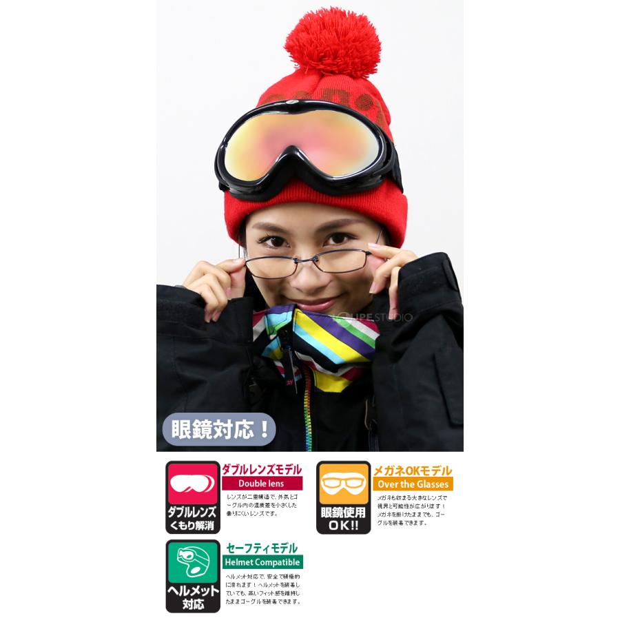 Axe スノーゴーグル　セット 一瞬で曇りを解消 スノーゴーグル UVカット スキー スノボ