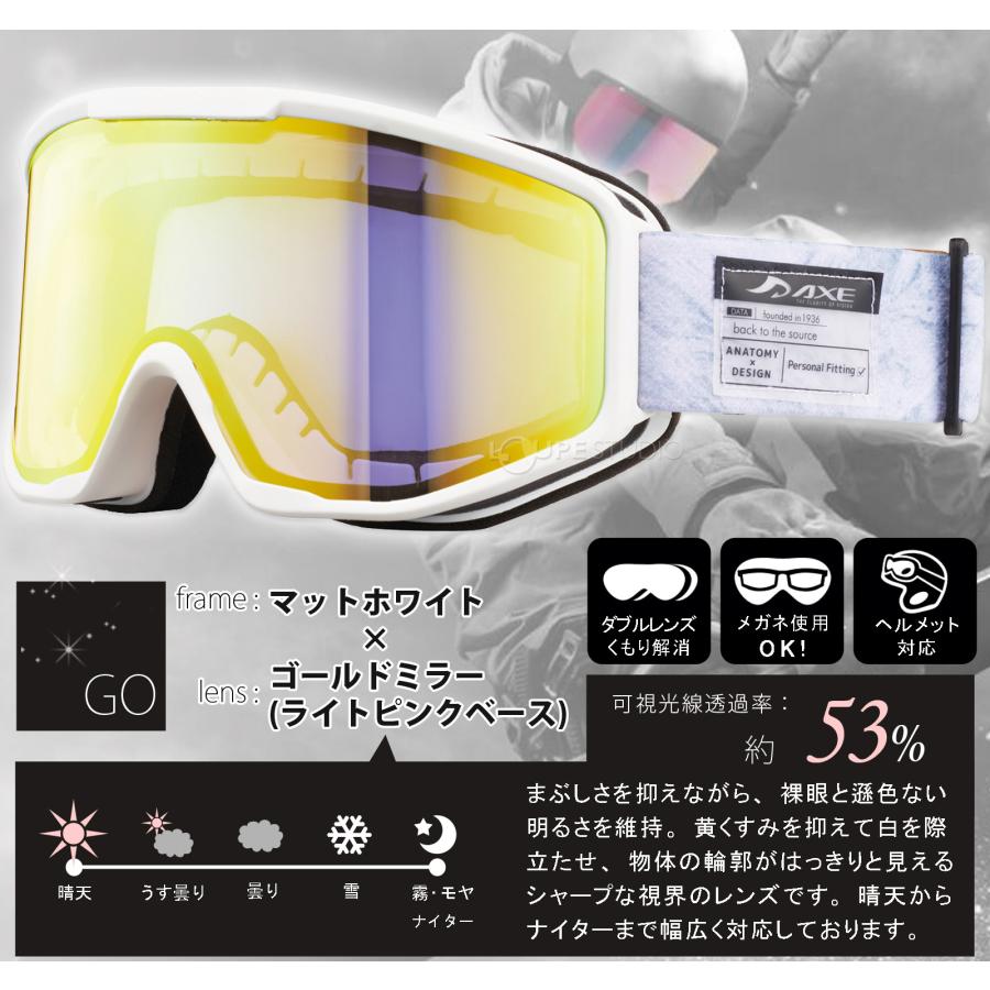 ゴーグル アックス 眼鏡対応 ダブルレンズ 曇り止め AX800-WCM スカイ