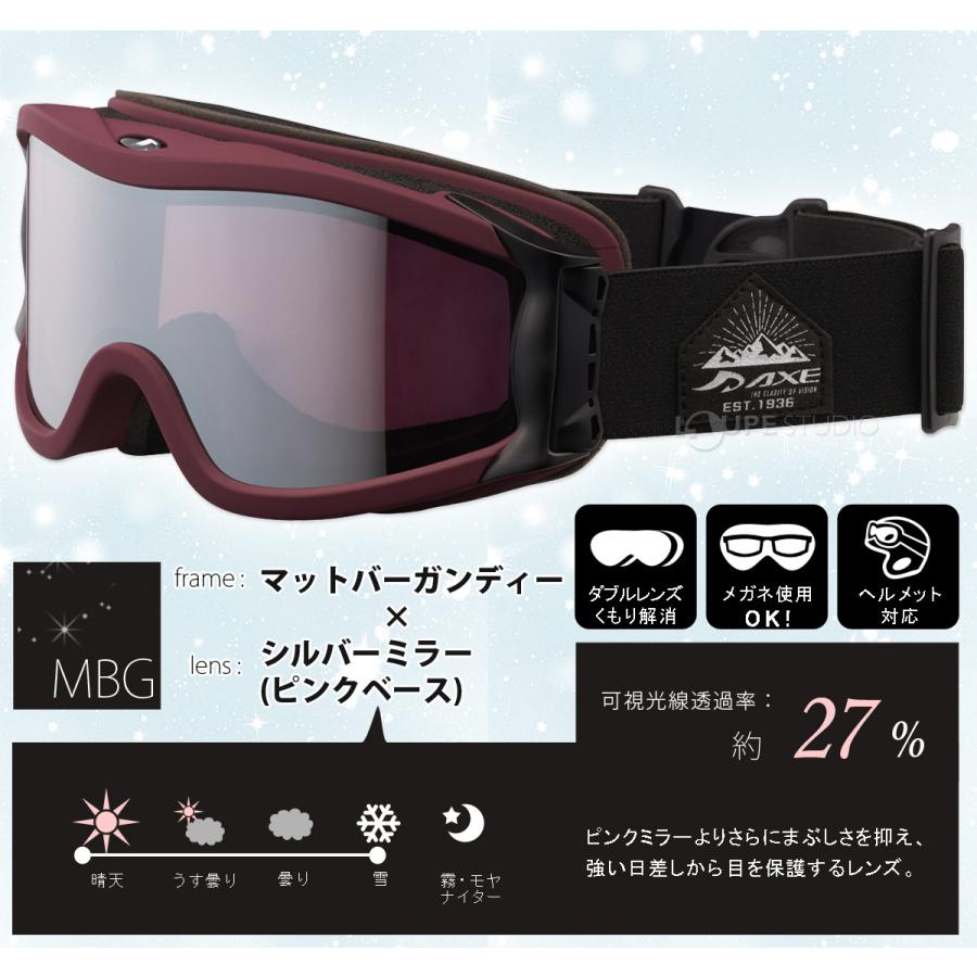 ゴーグル 眼鏡対応 ダブルレンズ 曇り止め スキー スノーボード