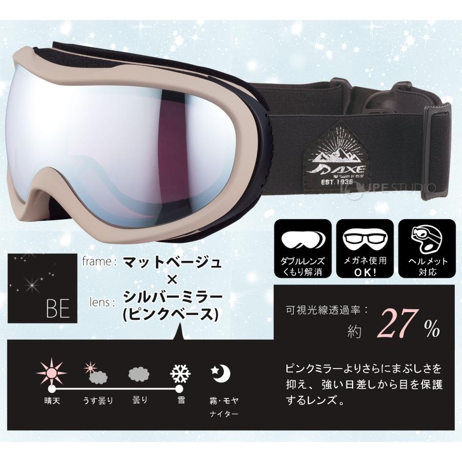 ゴーグル 眼鏡対応 ダブルレンズ 曇り止め スキー スノーボード OMW