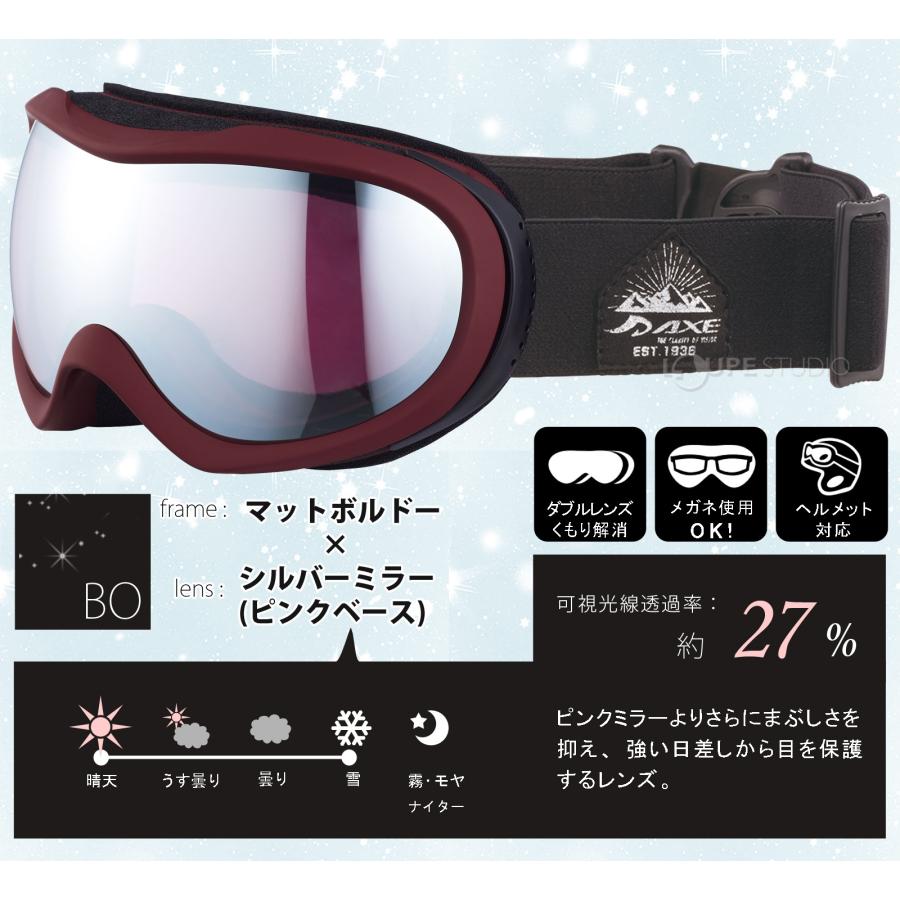 ゴーグル 眼鏡対応 ダブルレンズ 曇り止め スキー スノーボード OMW