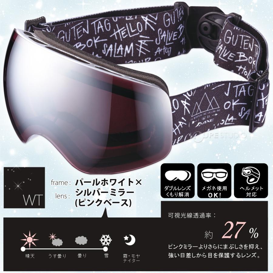 ゴーグル 眼鏡対応 ダブルレンズ 曇り止め スキー スノーボード 子供用