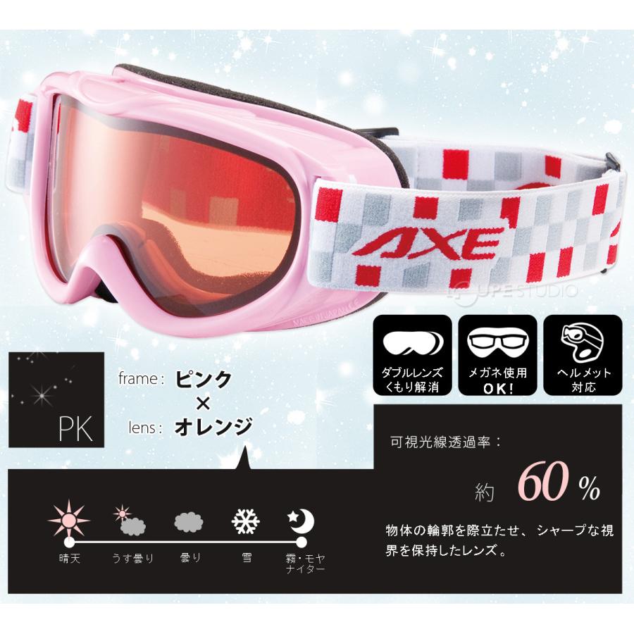 スノーボード用ゴーグル dショッピング |ゴーグル アックス 正規品 眼鏡対応 AX270-WMD 子供用