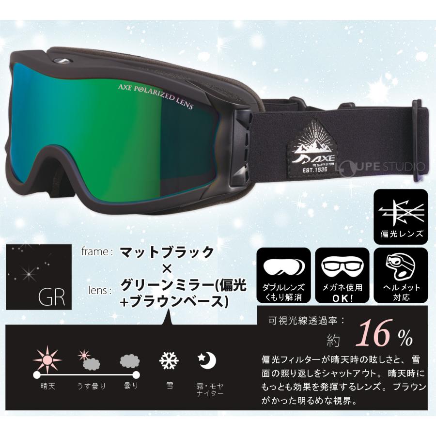 ゴーグル 眼鏡対応 スキー スノーボード ダブルレンズ 曇り止め 偏光