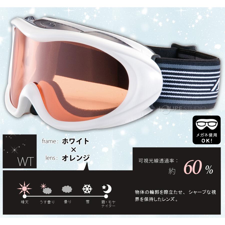 ゴーグル 眼鏡対応 AX460-ST スキー スノーボード スノー