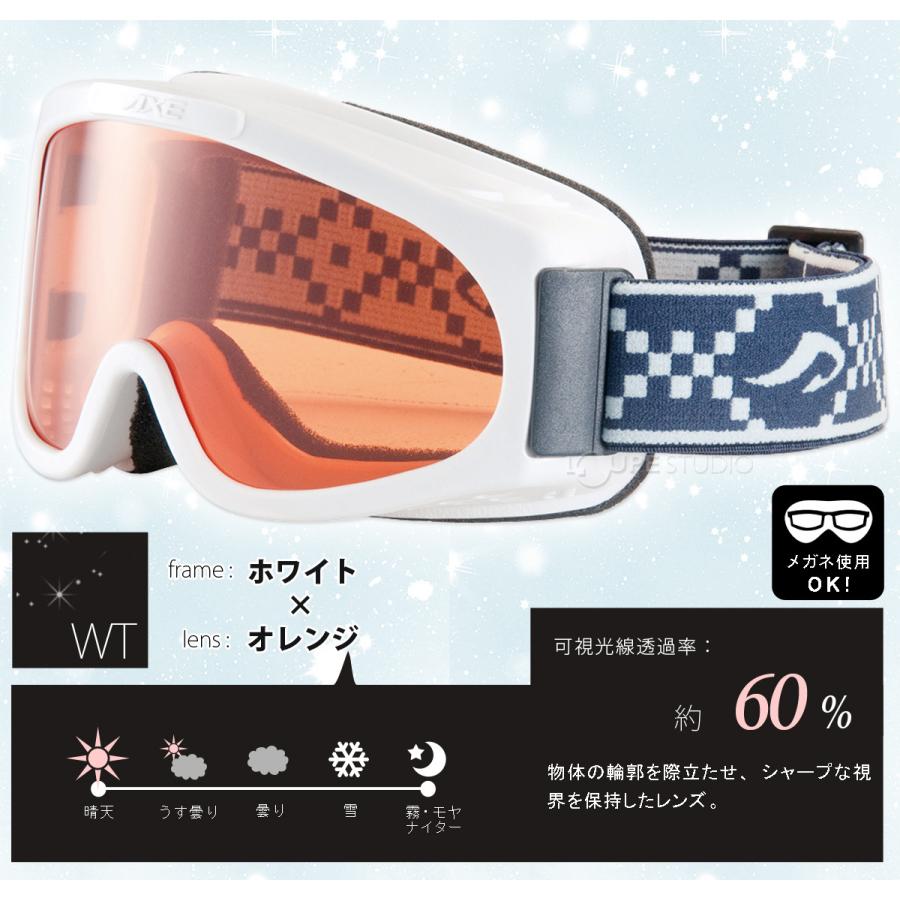 ゴーグル 眼鏡対応 スキー スノーボード 日本製 キッズ 子供 ジュニア AX220-ST 2022-23モデル スノーゴーグル 小学生 高学年｜loupe｜03