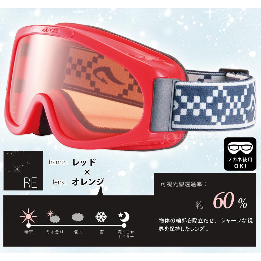 ゴーグル 眼鏡対応 スキー スノーボード 日本製 キッズ 子供 ジュニア