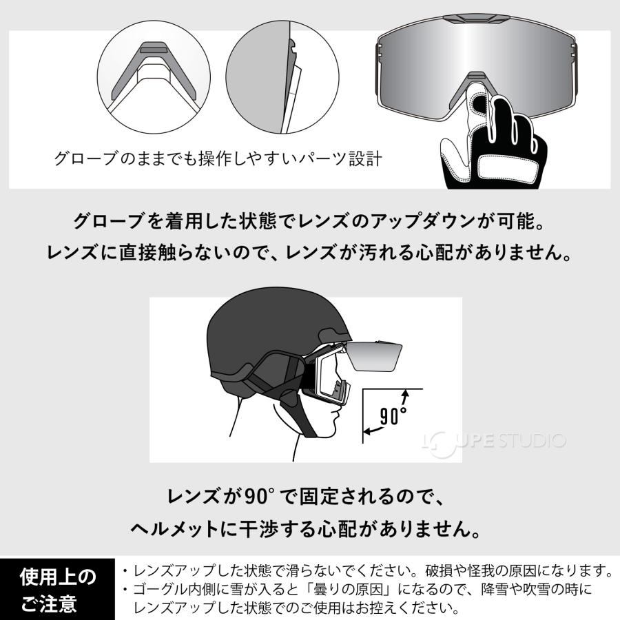 ゴーグル 跳ね上げ 眼鏡対応 ミラー スキー スノーボード 平面ダブル