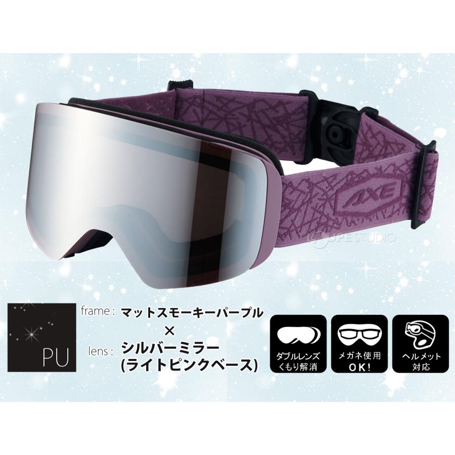 スノーモービル　熱線　ABOM ゴーグル ブラウンレンズ スノーゴーグル ダブルレンズ フレームレス AX290-WMD スキー スノボ