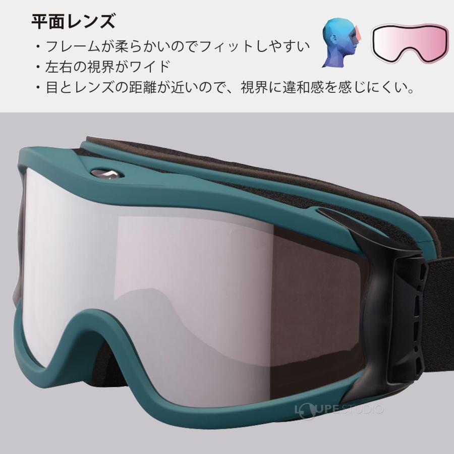 スノーゴーグル 眼鏡対応 スキー スノボ マット シルバーミラー OMW