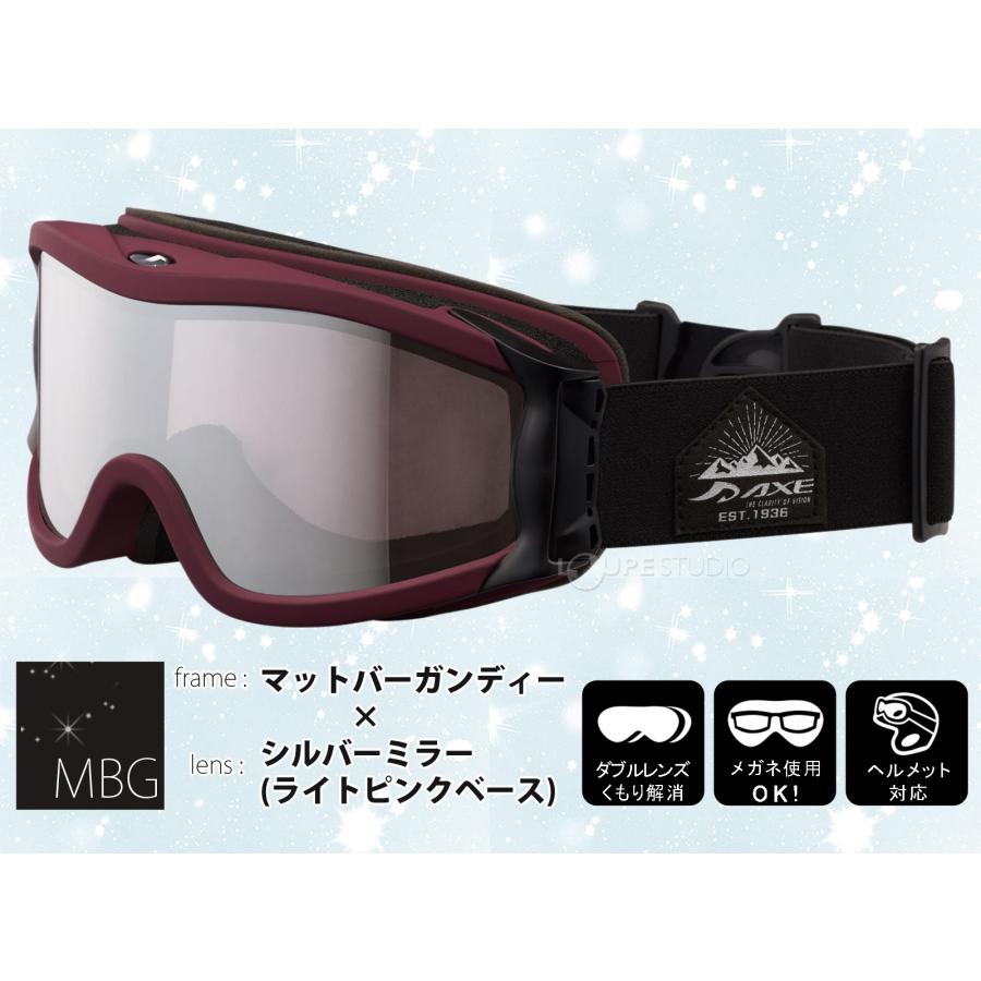 スノーゴーグル 眼鏡対応 スキー スノボ マット シルバーミラー OMW