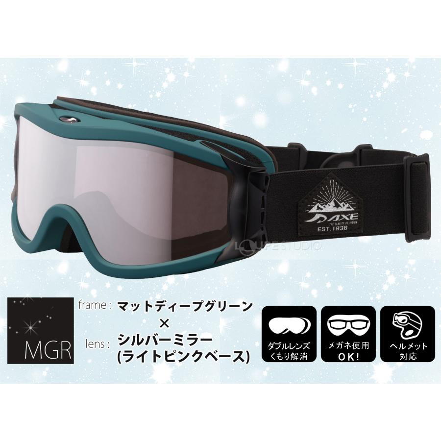 スノーゴーグル 眼鏡対応 スキー スノボ マット シルバーミラー OMW