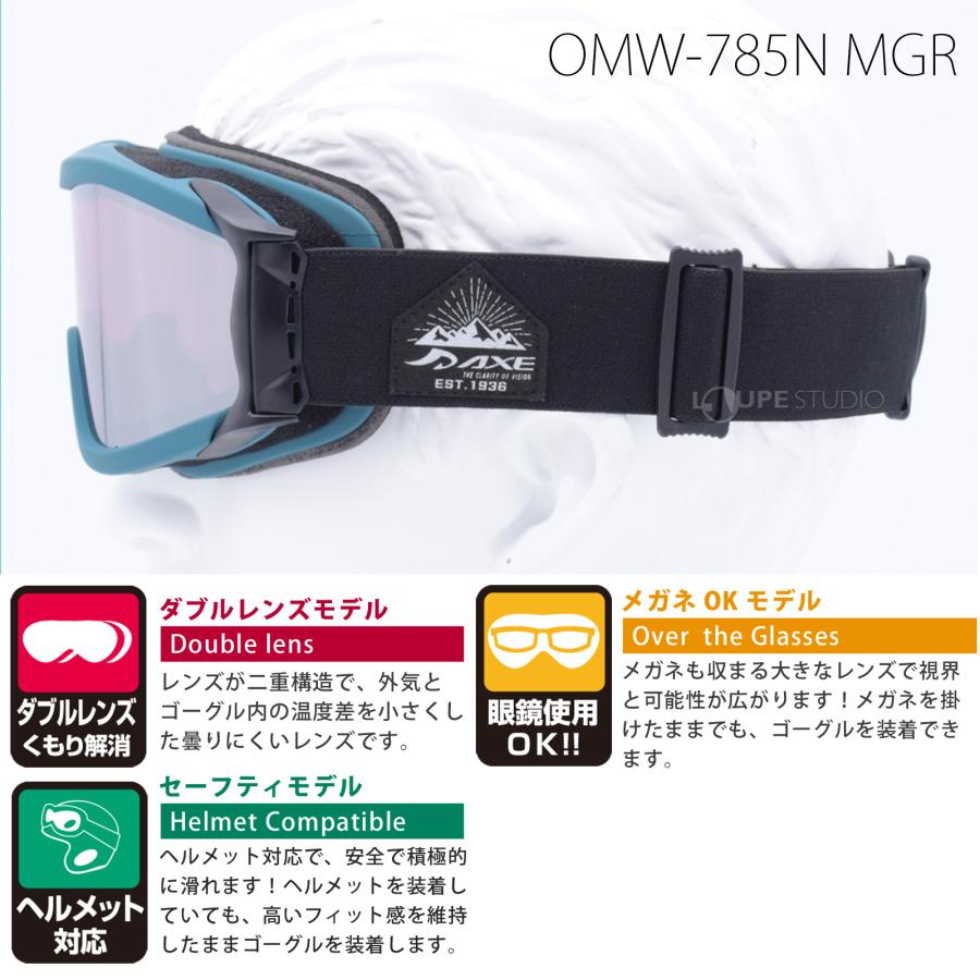 スノーゴーグル 眼鏡対応 スキー スノボ マット シルバーミラー OMW