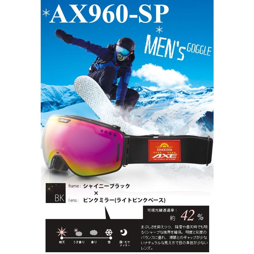 ゴーグル ダブルレンズ 曇り止め機能付き 偏光レンズ AX960-SP BK 16