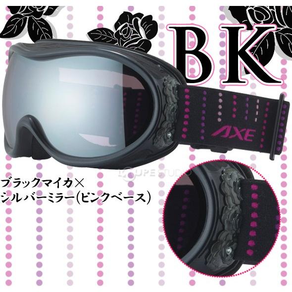 AXEスノーゴーグル ダブルレンズ　ピンクミラー　ブラック　スキースノーボード AXE（アックス） ゴーグル ダブルレンズ スキー スノーボード ゴーグル