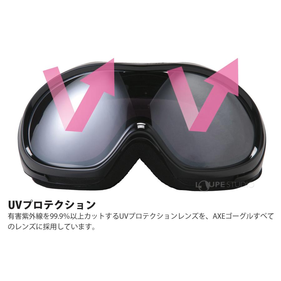 AXE（アックス） ゴーグル 眼鏡対応 スキー スノーボード ゴーグル