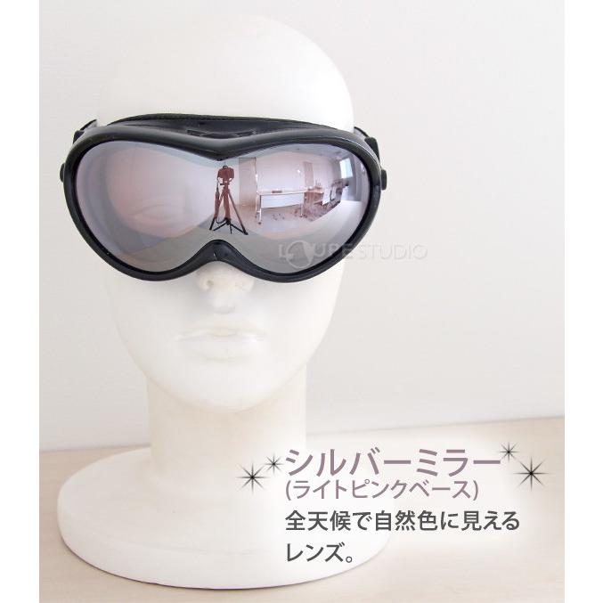 Powster スキーゴーグル スノボーゴーグル磁性交換レンズ ピンク