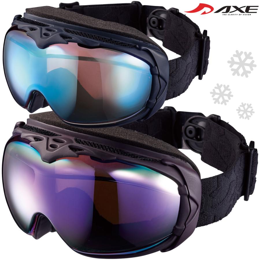 ゴーグル メンズ Axe アックス スキー スノーボード ゴーグル Ax990 Wcm スノーゴーグル ダブルレンズ 21モデル Axe G 75 ルーペスタジオ 通販 Yahoo ショッピング