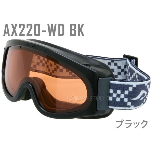 AXE（アックス） ゴーグル 正規品 キッズ ジュニア 子供 眼鏡対応