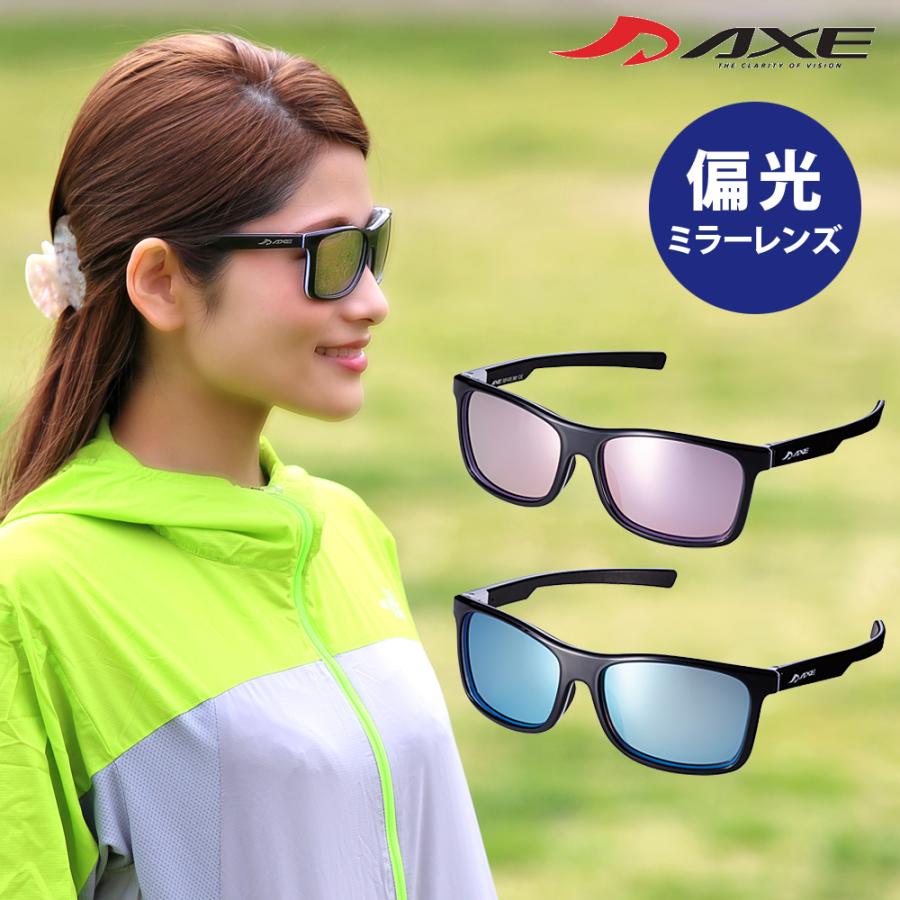 AXE（アックス） サングラス 偏光 UVカット ASP-470 ミラーレンズ