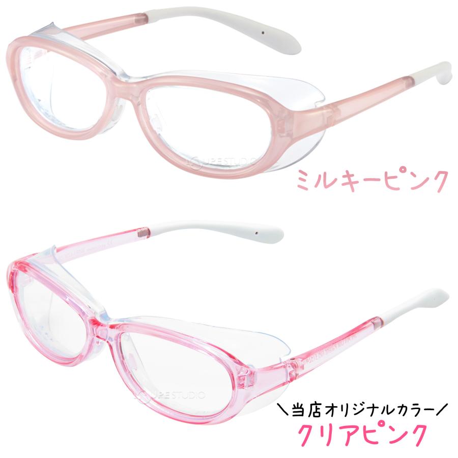 AXE（アックス） 花粉対策メガネ 子供用 ゴーグル 花粉用 おしゃれ