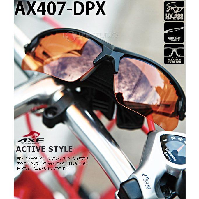 AXE（アックス） スポーツサングラス サングラス AX407-DPX UV400 AXE