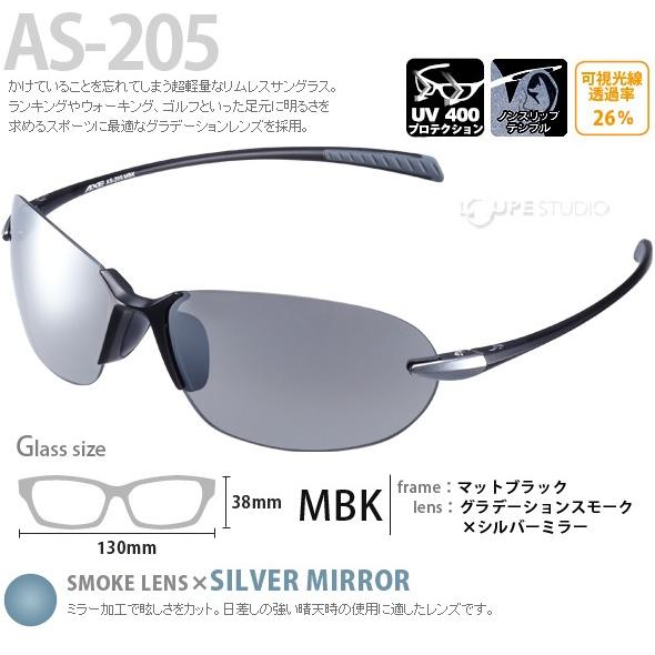 AXE スポーツサングラス AS-205 UV400カット AXE(アックス