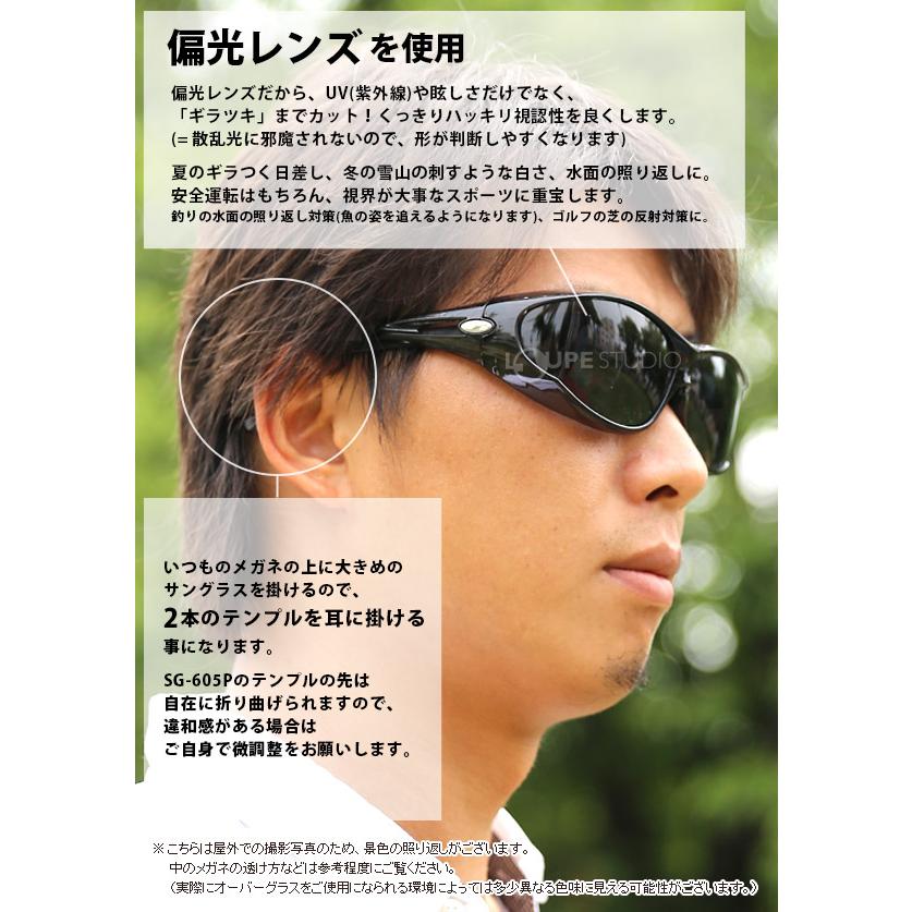 AXE サングラス 偏光 オーバーグラス 日本製 オーバーサングラス AXE サングラス 偏光 オーバーグラス 日本製 オーバーサングラス