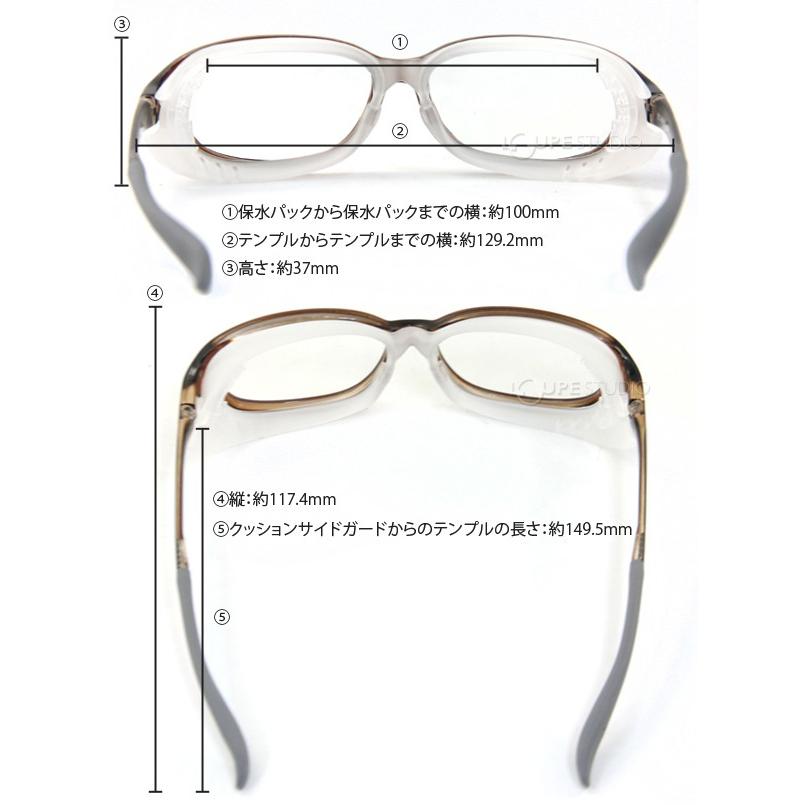 花粉メガネ 花粉症 ゴーグル 花粉症対策 アイキュア EC606