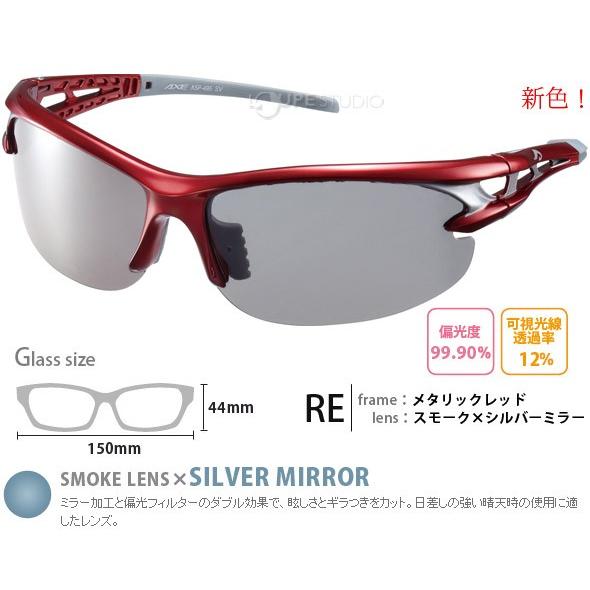 AXE（アックス） 偏光サングラス ASP-495 UV400カット ASP-495 BK ASP