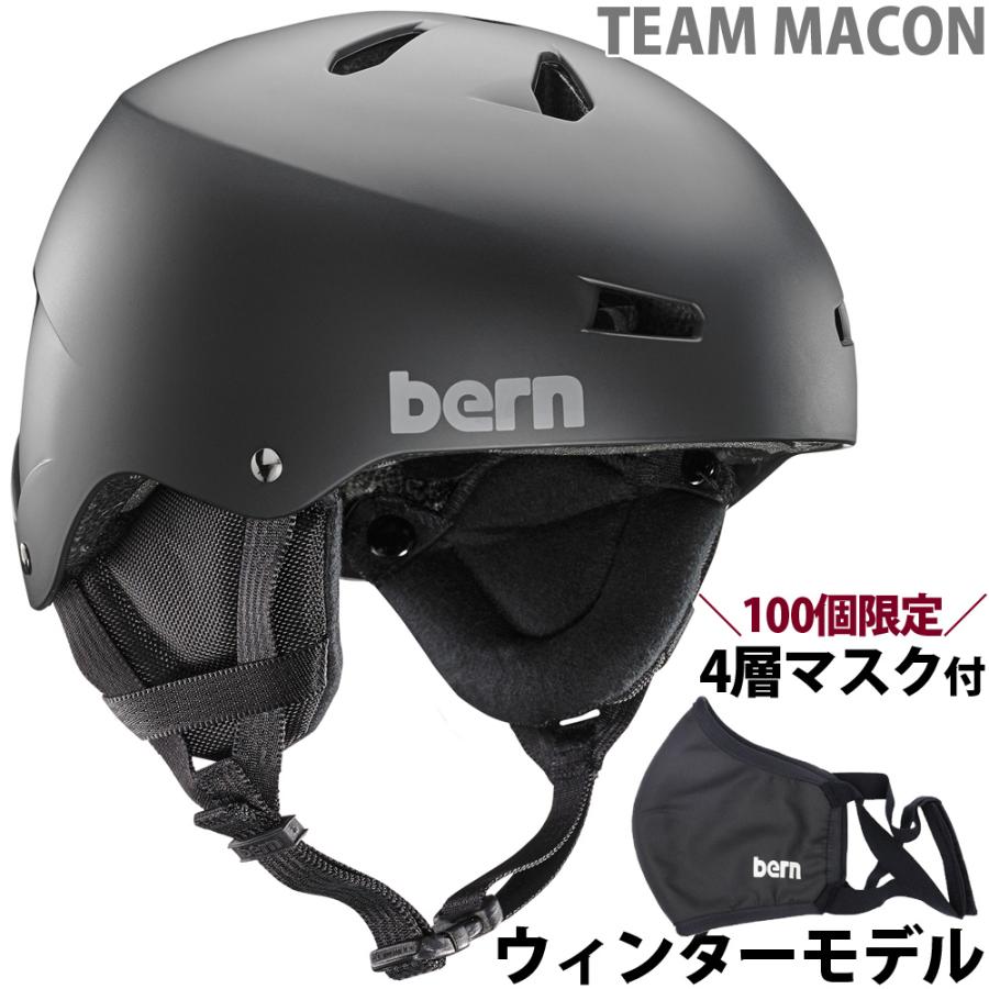 公式の ヘルメット Bern スノーボード スキー スノボ 自転車 バイク おしゃれ かっこいい Team Macon チームメーコン Be Sm22tmb 楽天1位 Www Cepici Gouv Ci