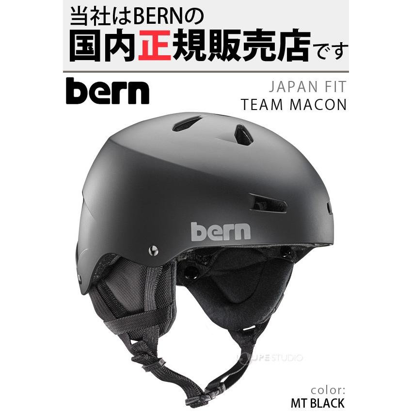 ヘルメット Bern スノーボード スキー スノボ 自転車 バイク おしゃれ かっこいい Team Macon チームメーコン Be Sm22tmb Bern H 025 ルーペスタジオ 通販 Yahoo ショッピング