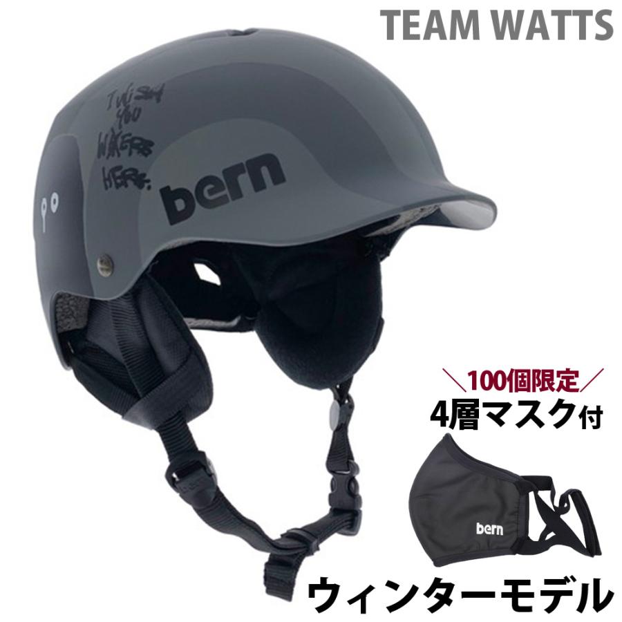 ヘルメット Bern Kamiyama Team Watts スノーボード スキー スノボ Bmx 自転車 バイク おしゃれ かっこいい 国内正規販売 Bern H 041 ルーペスタジオ 通販 Yahoo ショッピング