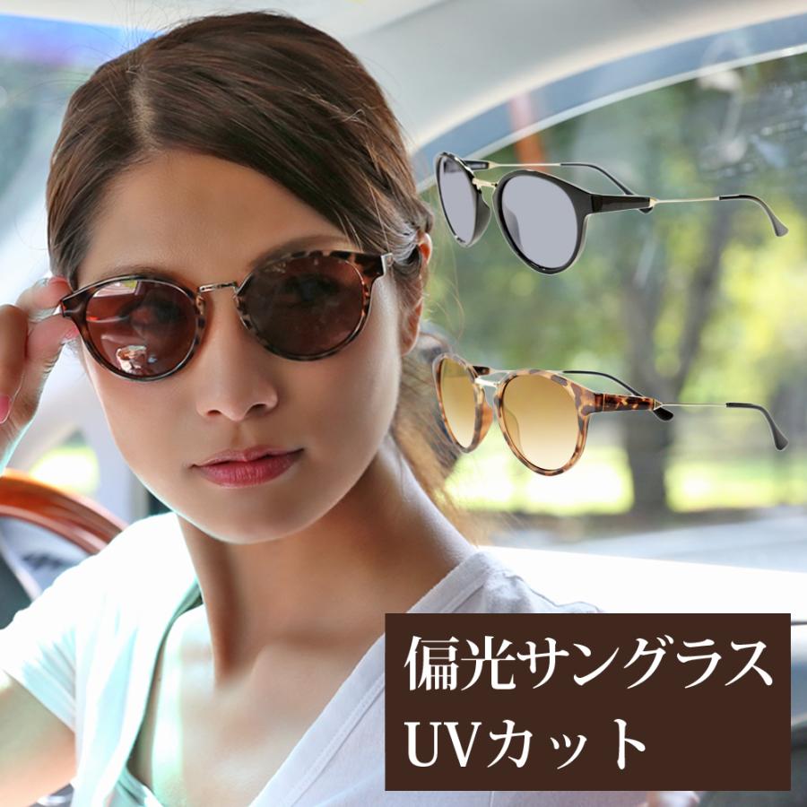 偏光サングラス サングラス メンズ レディース クラシック デザイン モデル Pcl 1 偏光グラス ゴルフ 釣り Uv カット 紫外線 ウェリントン Boken S 27 ルーペスタジオ 通販 Yahoo ショッピング