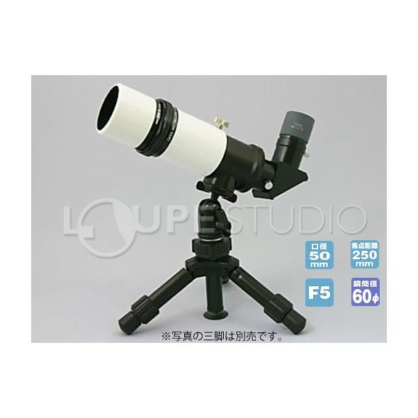 天体望遠鏡 ミニボーグ 50 天体セット 6152 BORG 屈折式 天体望遠鏡 天体望遠鏡