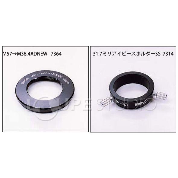 天体望遠鏡 ミニボーグ 50 天体セット 6152 BORG 屈折式 天体望遠鏡 天体望遠鏡