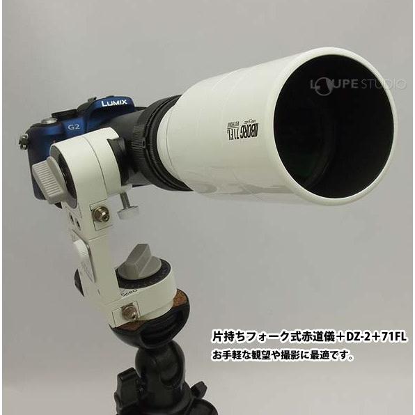 天体望遠鏡 赤道儀 片持ちフォーク式 3101 BORG ボーグ : borg-170 