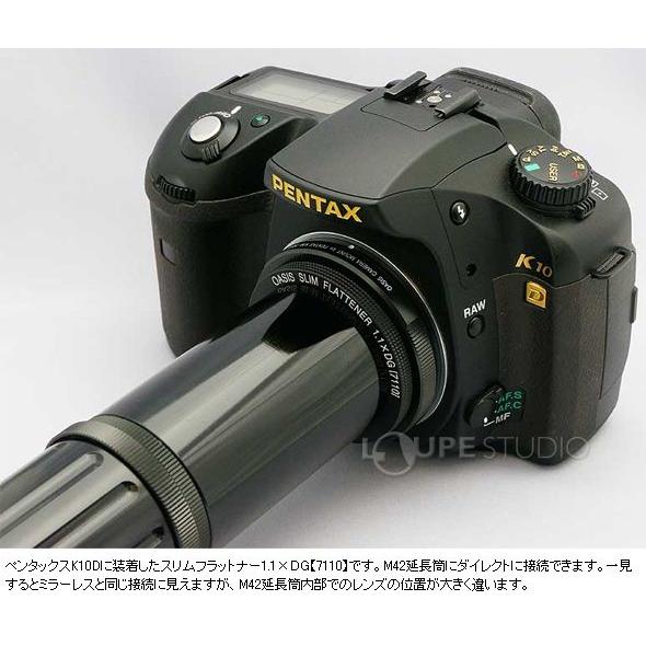 天体望遠鏡 補正レンズ スリムフラットナー1.1×DG コ・ボーグ36ED用 