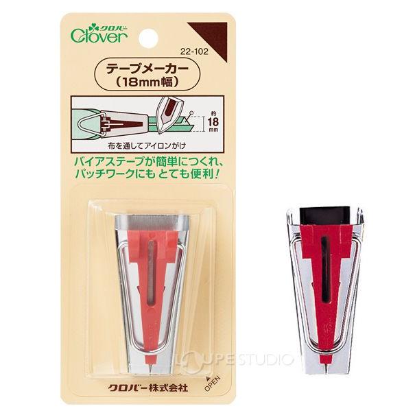 テープメーカー18mm幅 22102 クロバー バイアステープ パイピング始末