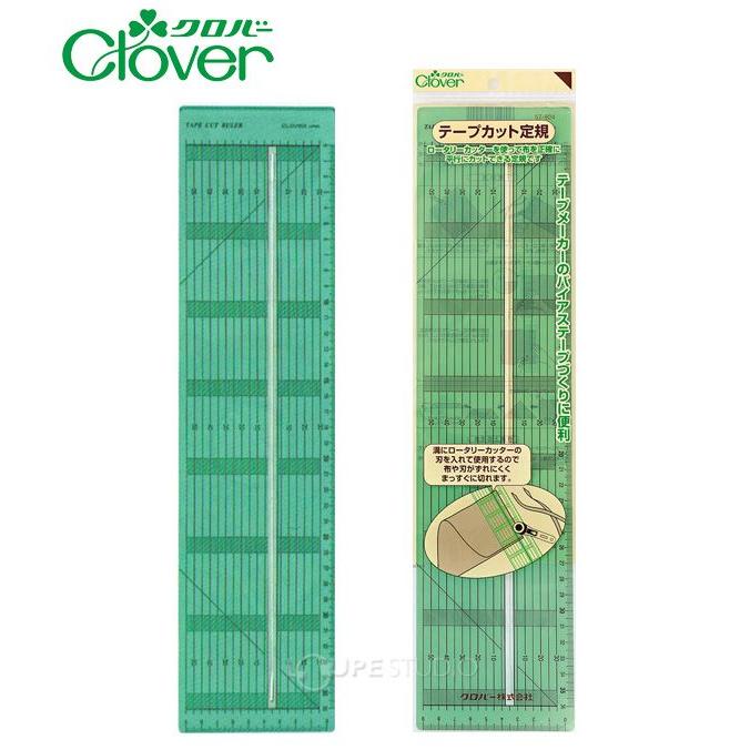 テープカット定規 57924 クロバー 手芸用品 裁縫 ロータリーカッター